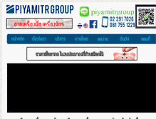 Tablet Screenshot of piyamitrgroup.com
